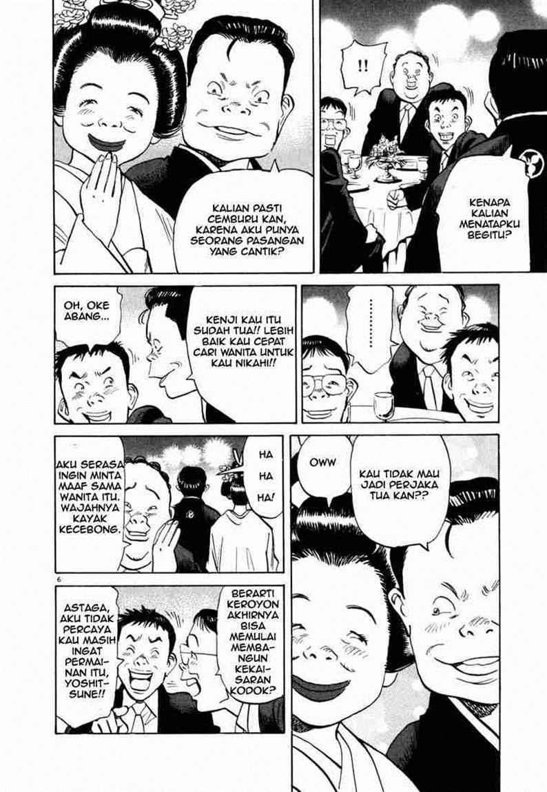 20th Century Boys Bab 2 halaman 7
