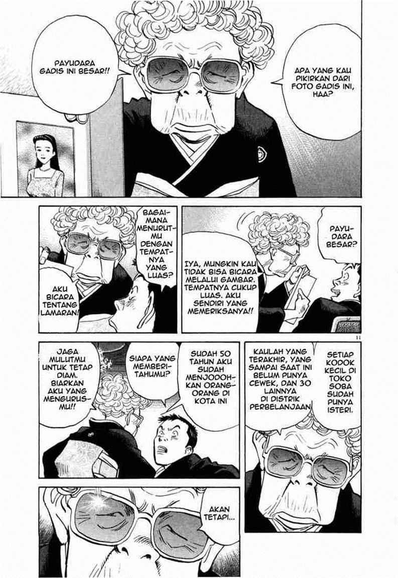 20th Century Boys Bab 2 halaman 12