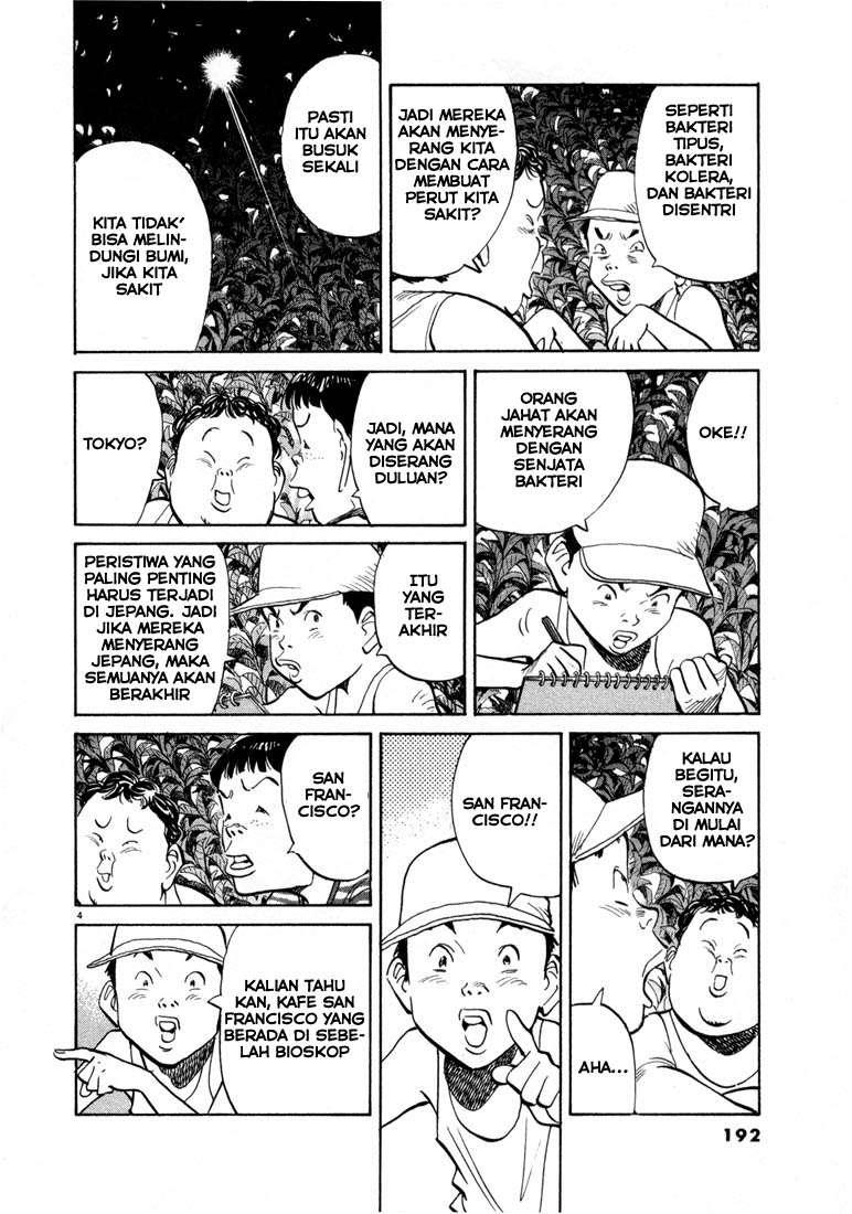 20th Century Boys chapter 21 halaman 5