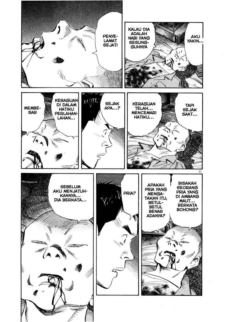 20th Century Boys chapter 21 halaman 11