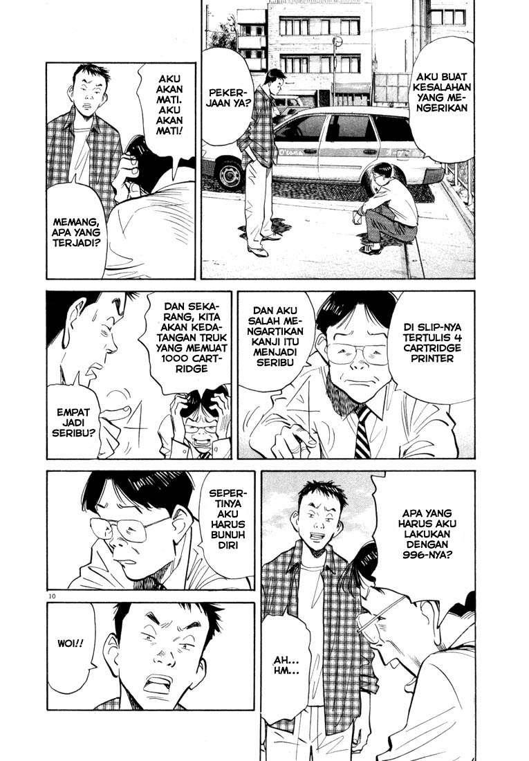 20th Century Boys chapter 23 halaman 10