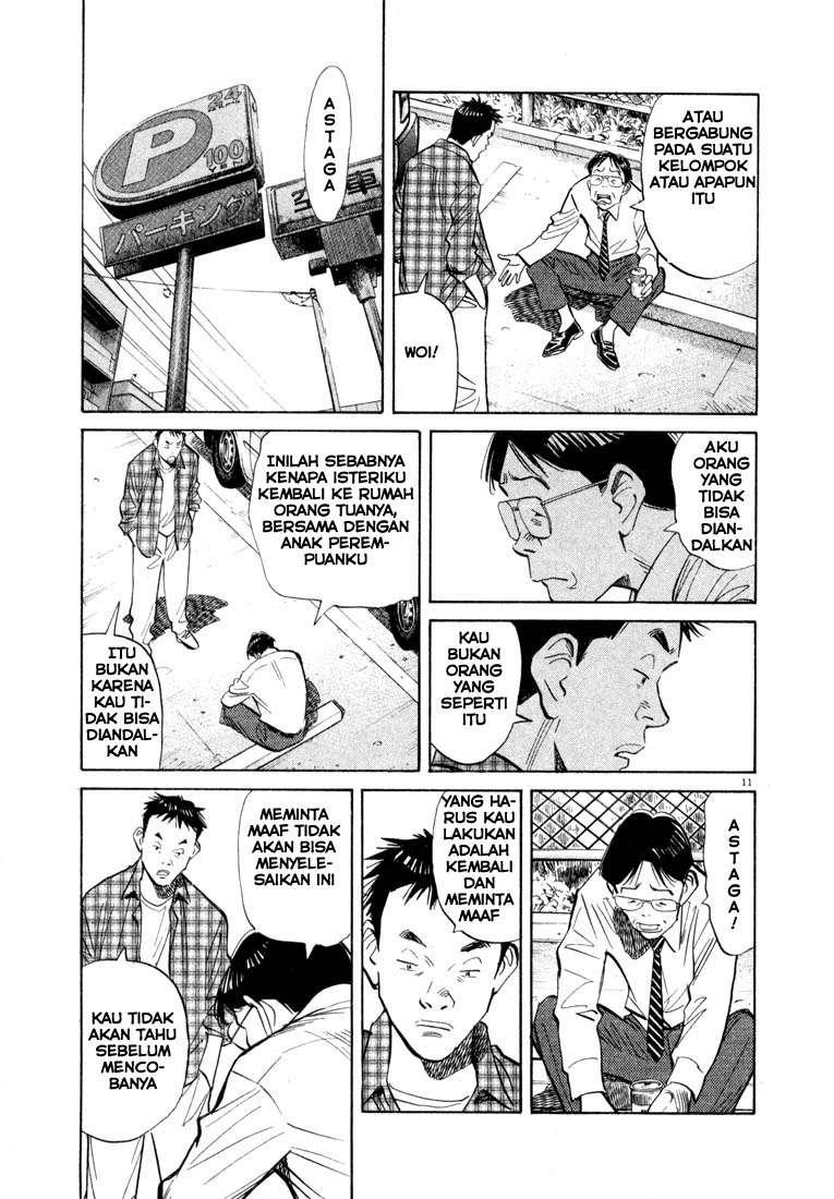 20th Century Boys chapter 23 halaman 11