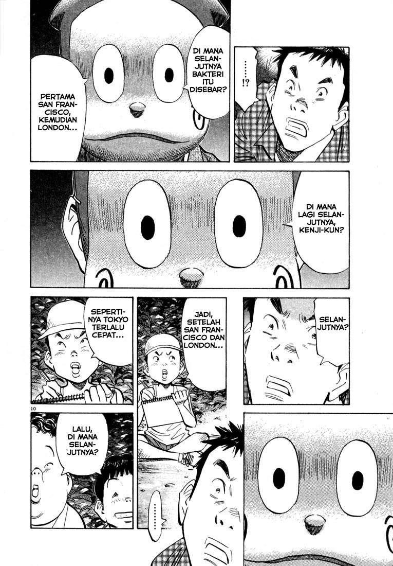 20th Century Boys chapter 25 halaman 11