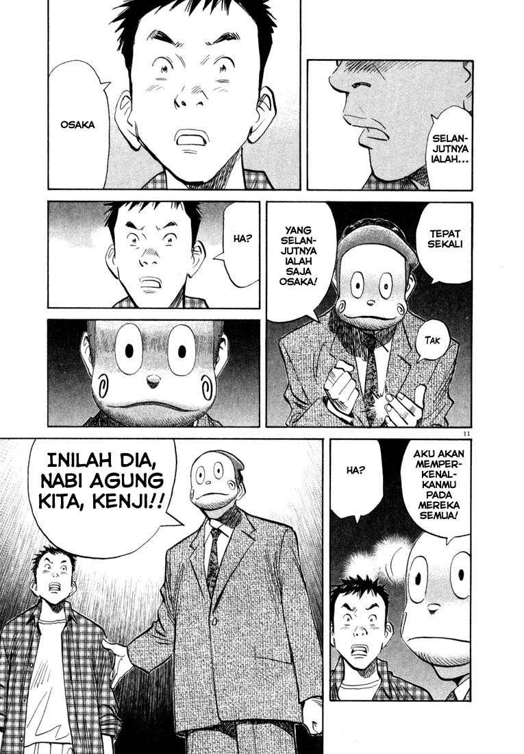 20th Century Boys chapter 25 halaman 12