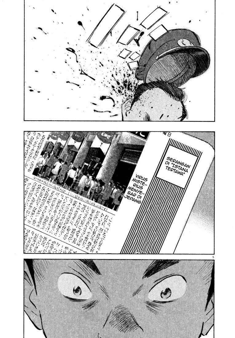 20th Century Boys chapter 26 halaman 6