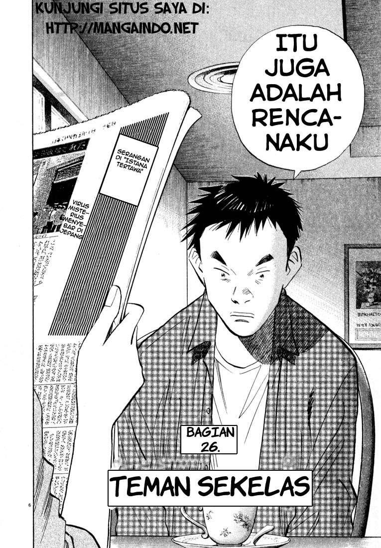 20th Century Boys chapter 26 halaman 7