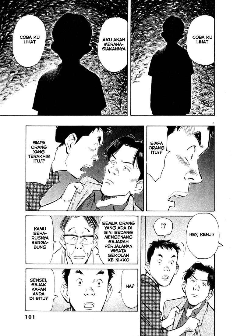 20th Century Boys chapter 27 halaman 5