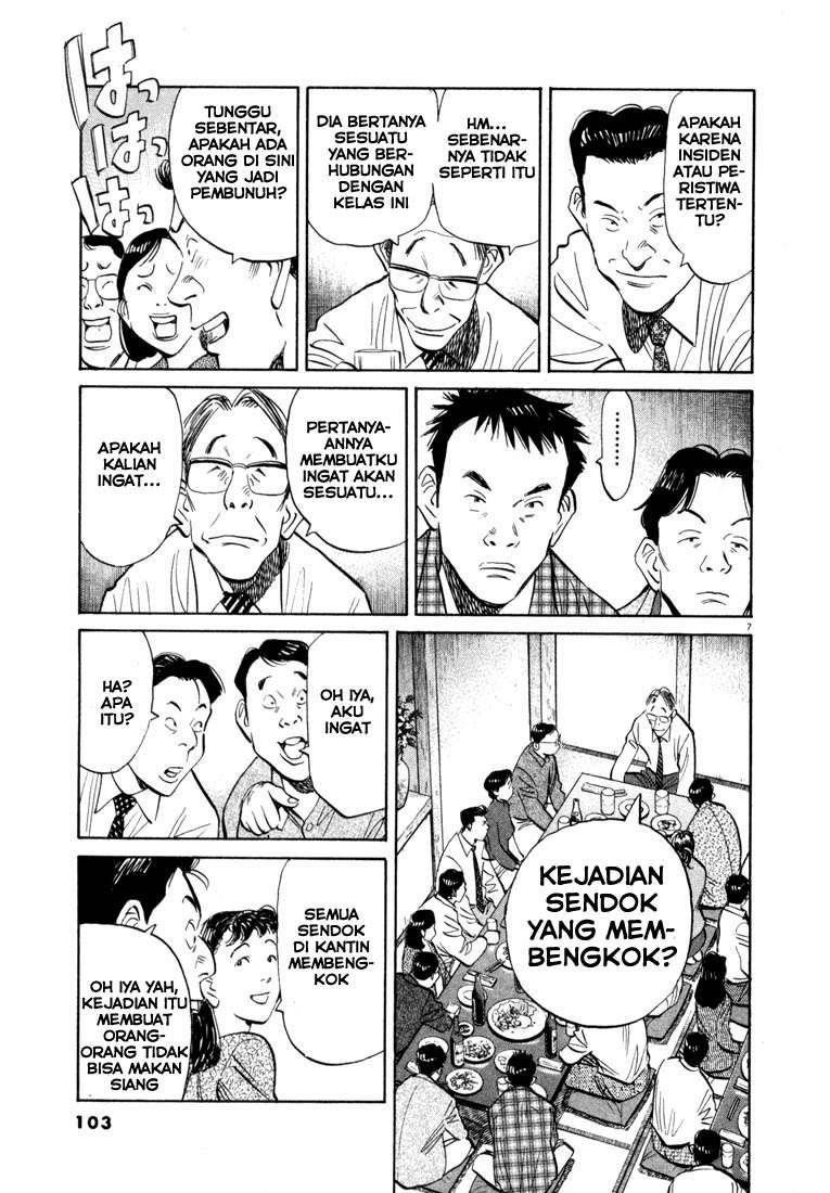 20th Century Boys chapter 27 halaman 7