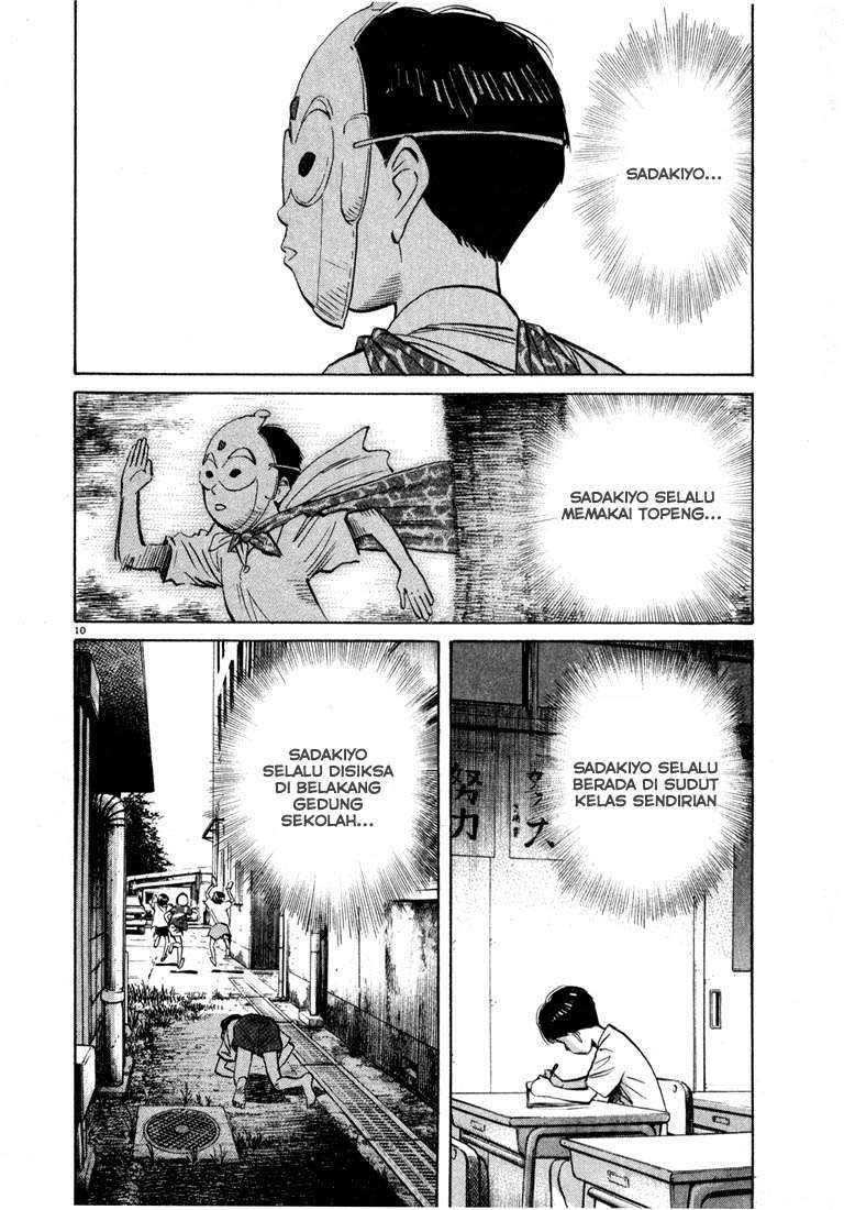 20th Century Boys chapter 28 halaman 11