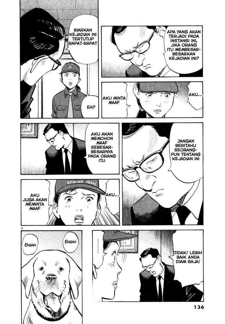 20th Century Boys chapter 29 halaman 5