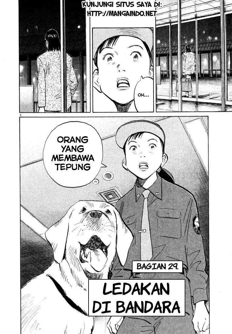 20th Century Boys chapter 29 halaman 7