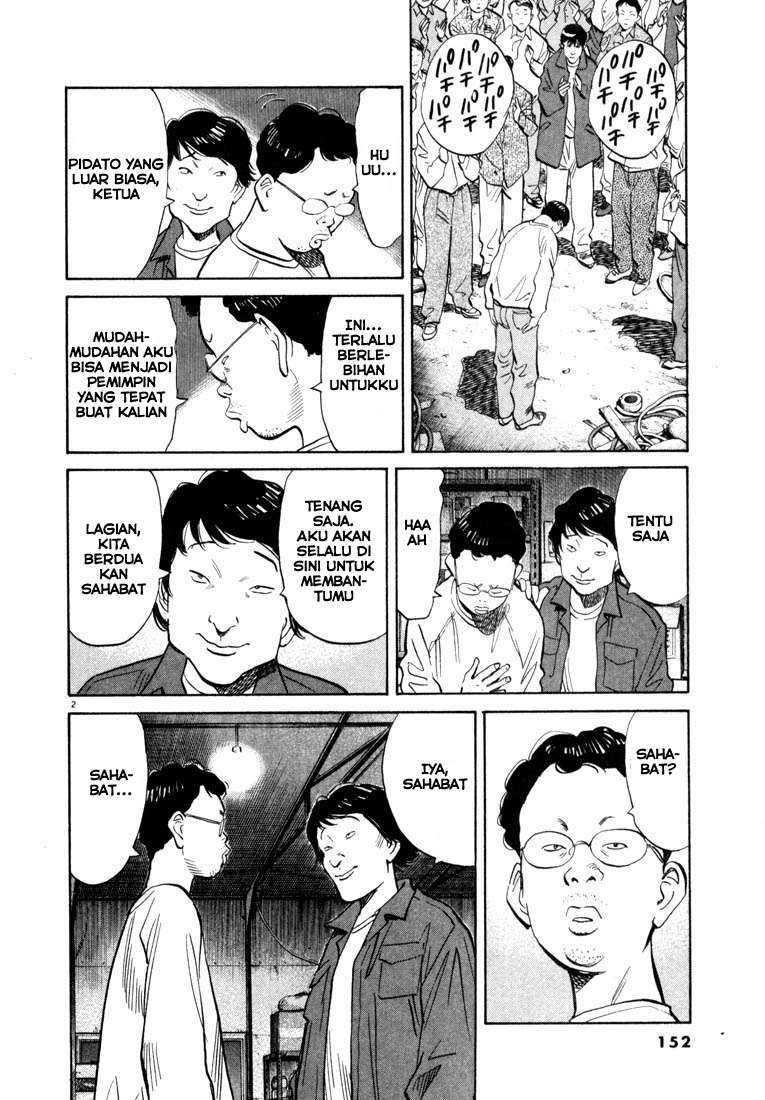20th Century Boys chapter 30 halaman 3