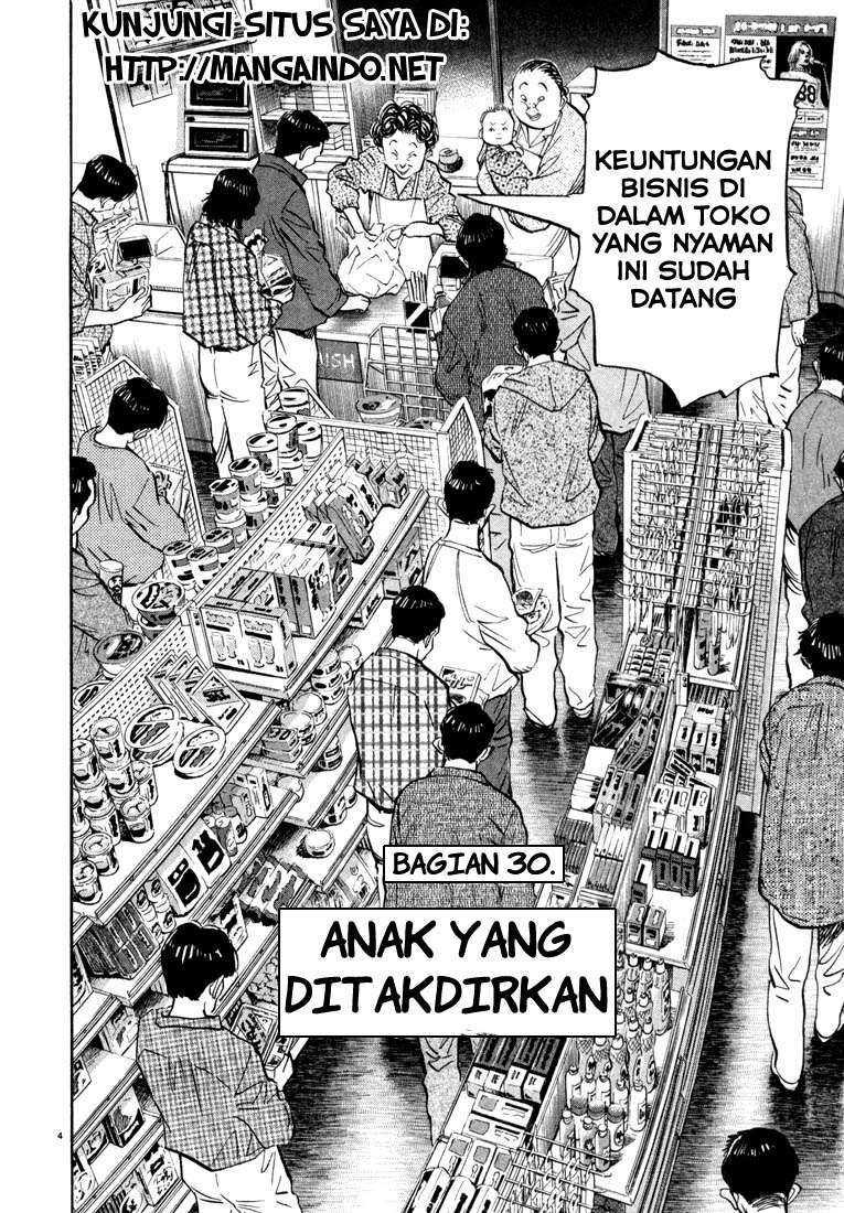 20th Century Boys chapter 30 halaman 5