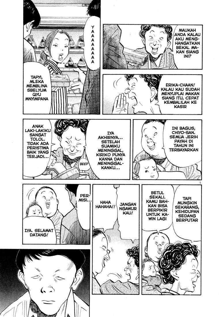 20th Century Boys chapter 30 halaman 6