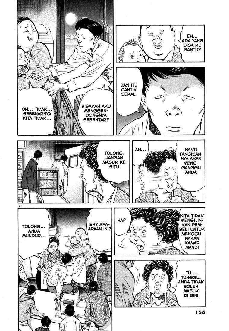 20th Century Boys chapter 30 halaman 7