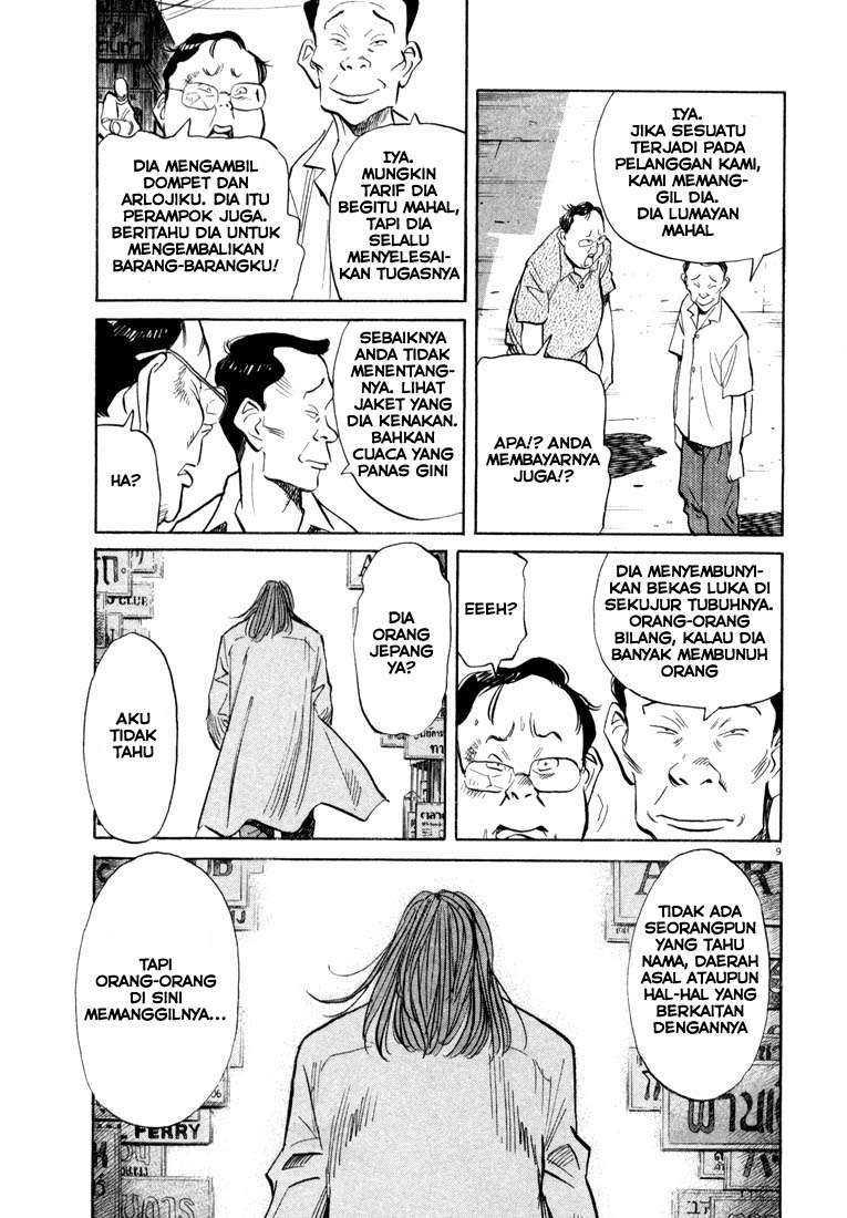 20th Century Boys chapter 32 halaman 10