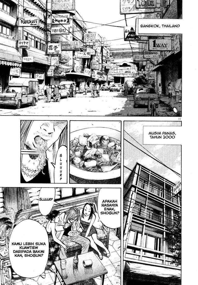 20th Century Boys chapter 32 halaman 12