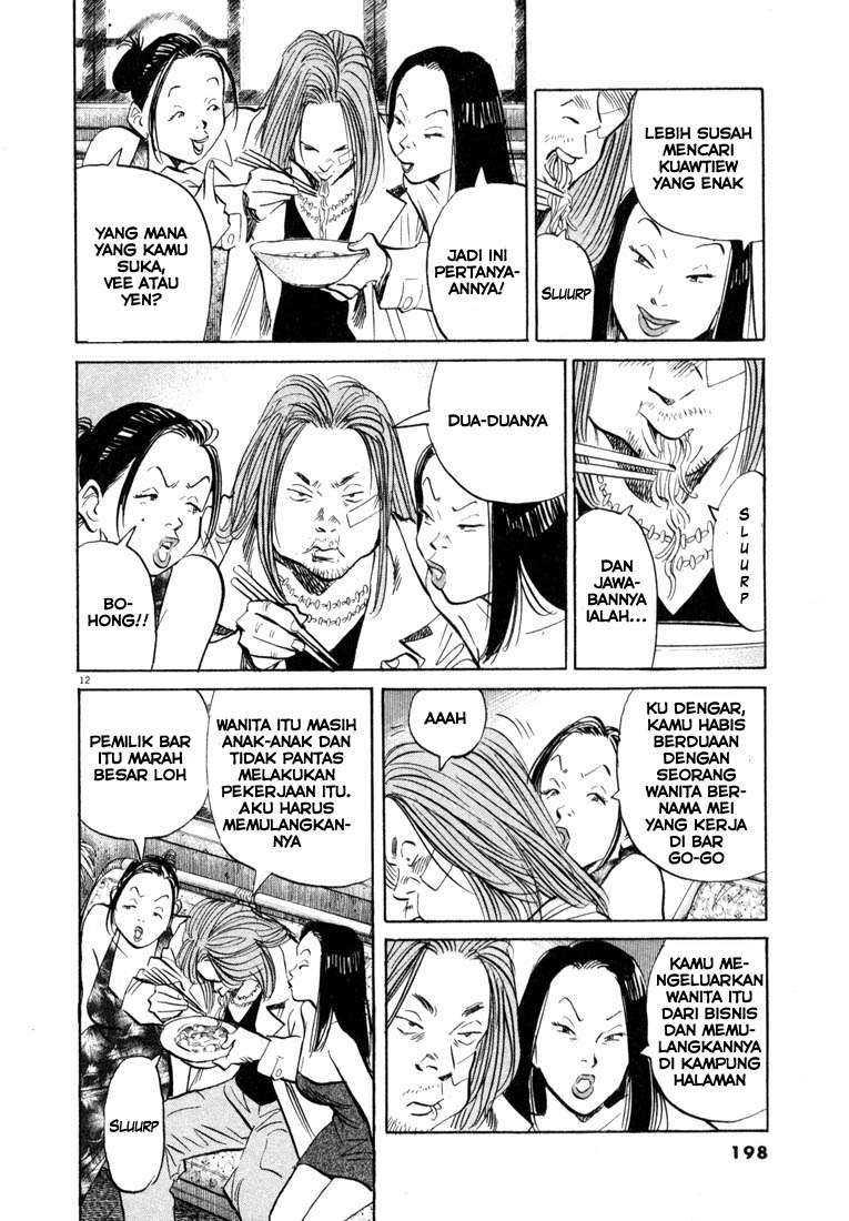 20th Century Boys chapter 32 halaman 13