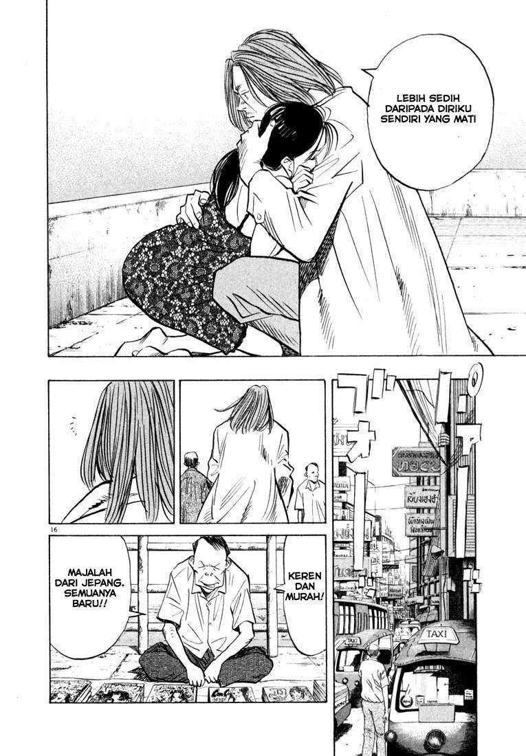 20th Century Boys chapter 32 halaman 17