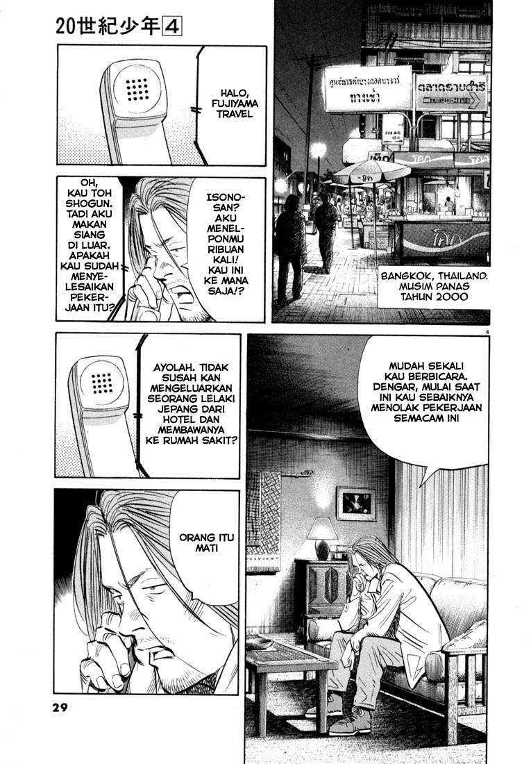 20th Century Boys chapter 34 halaman 5