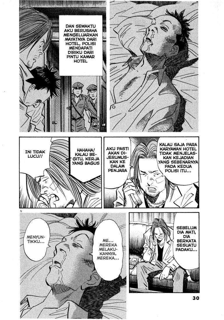 20th Century Boys chapter 34 halaman 6