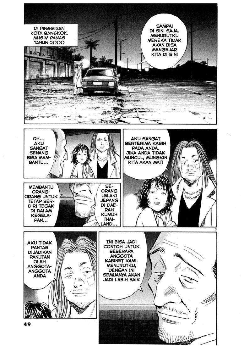 20th Century Boys Bab 35 halaman 5