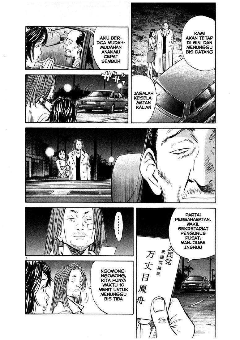 20th Century Boys Bab 35 halaman 6