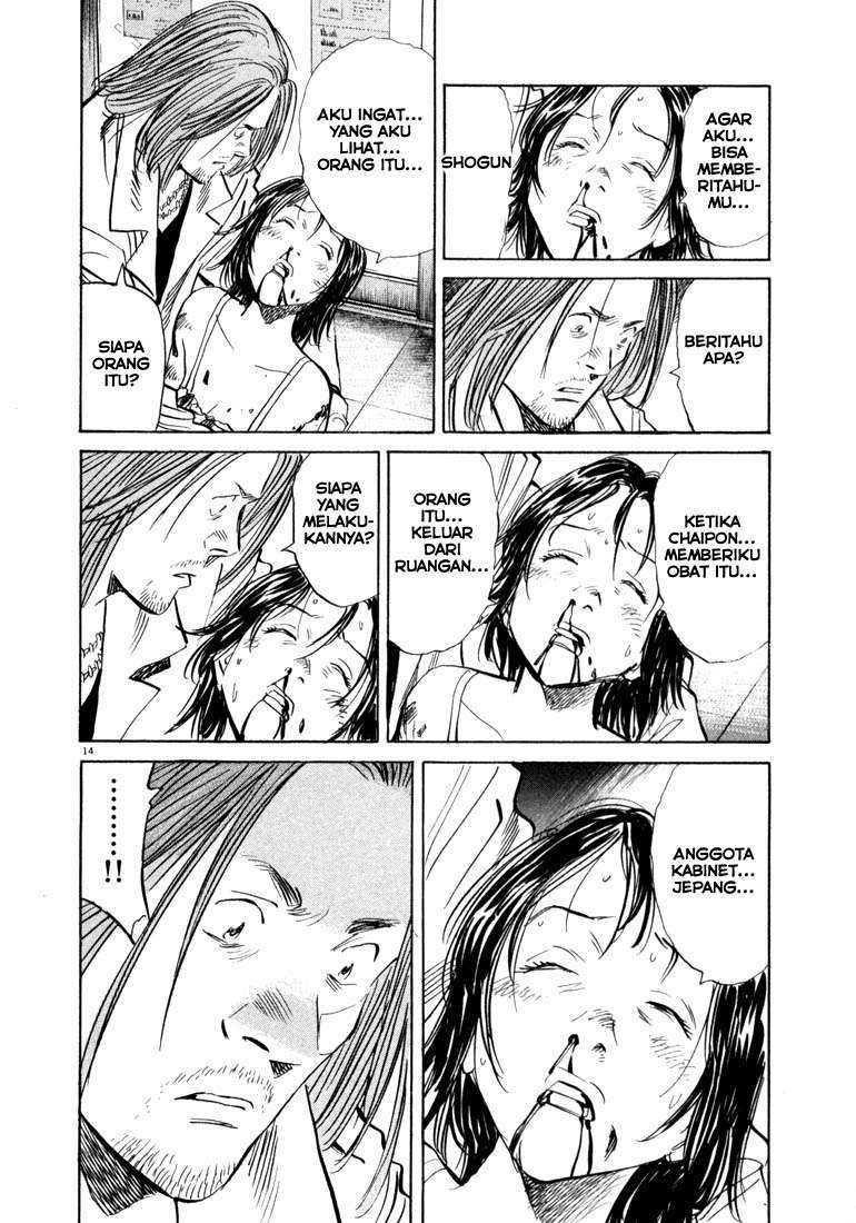 20th Century Boys Bab 35 halaman 16