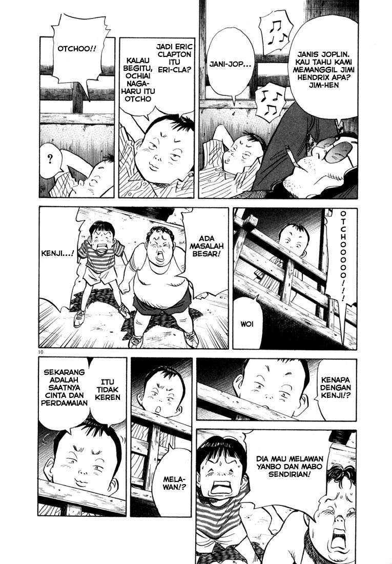 20th Century Boys chapter 36 halaman 12
