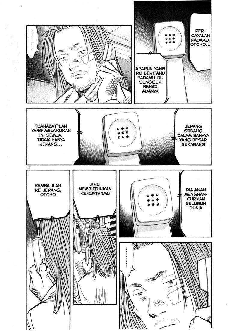 20th Century Boys chapter 36 halaman 14