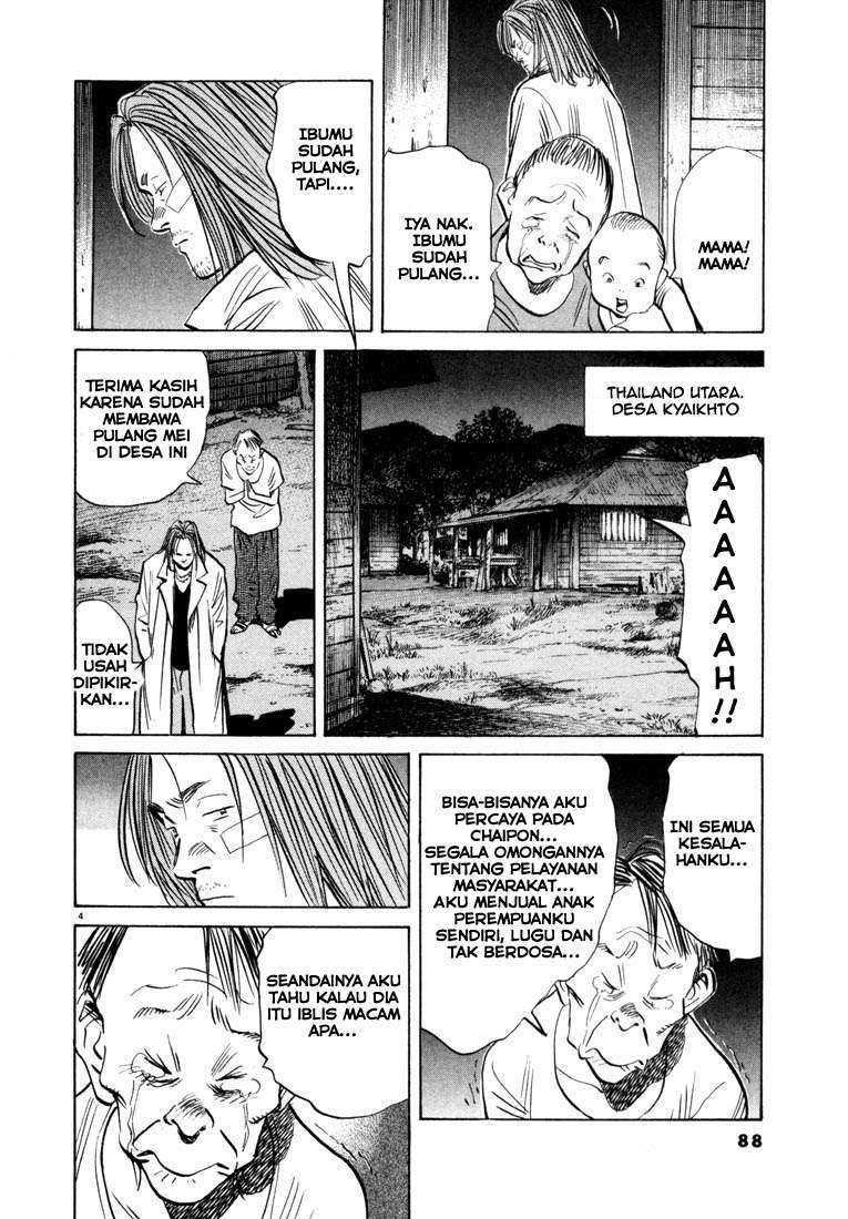 20th Century Boys chapter 37 halaman 5