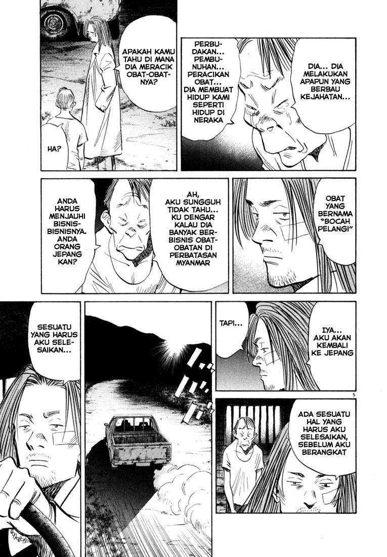 20th Century Boys chapter 37 halaman 6