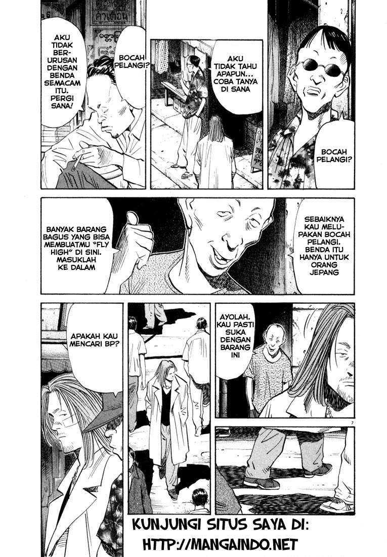 20th Century Boys chapter 37 halaman 8