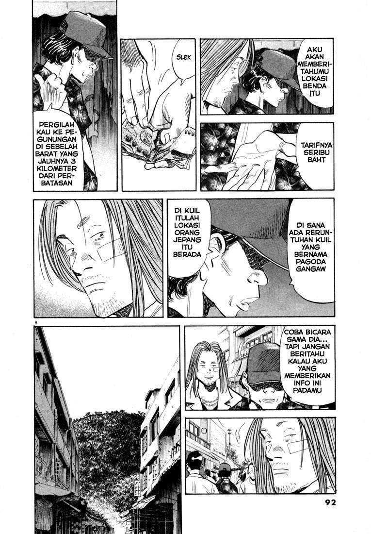 20th Century Boys chapter 37 halaman 9