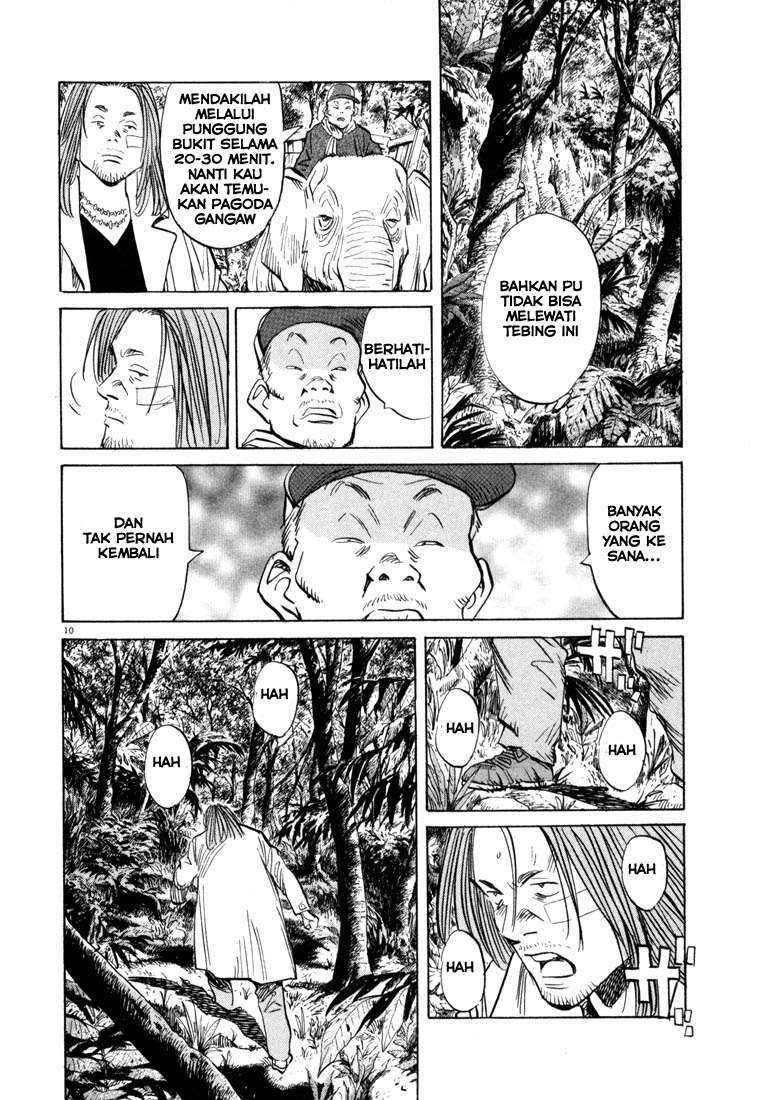 20th Century Boys chapter 37 halaman 11
