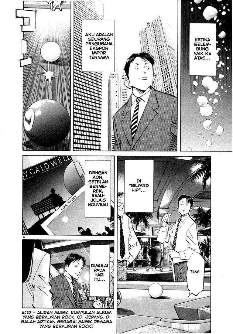 20th Century Boys chapter 38 halaman 7