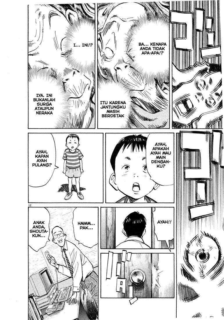 20th Century Boys chapter 38 halaman 13