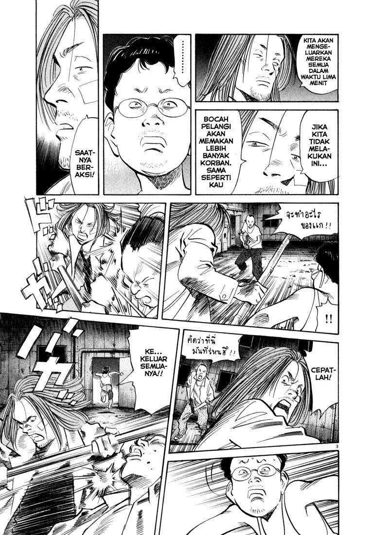 20th Century Boys chapter 39 halaman 4