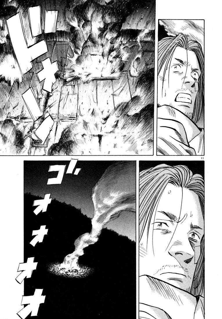 20th Century Boys chapter 39 halaman 12