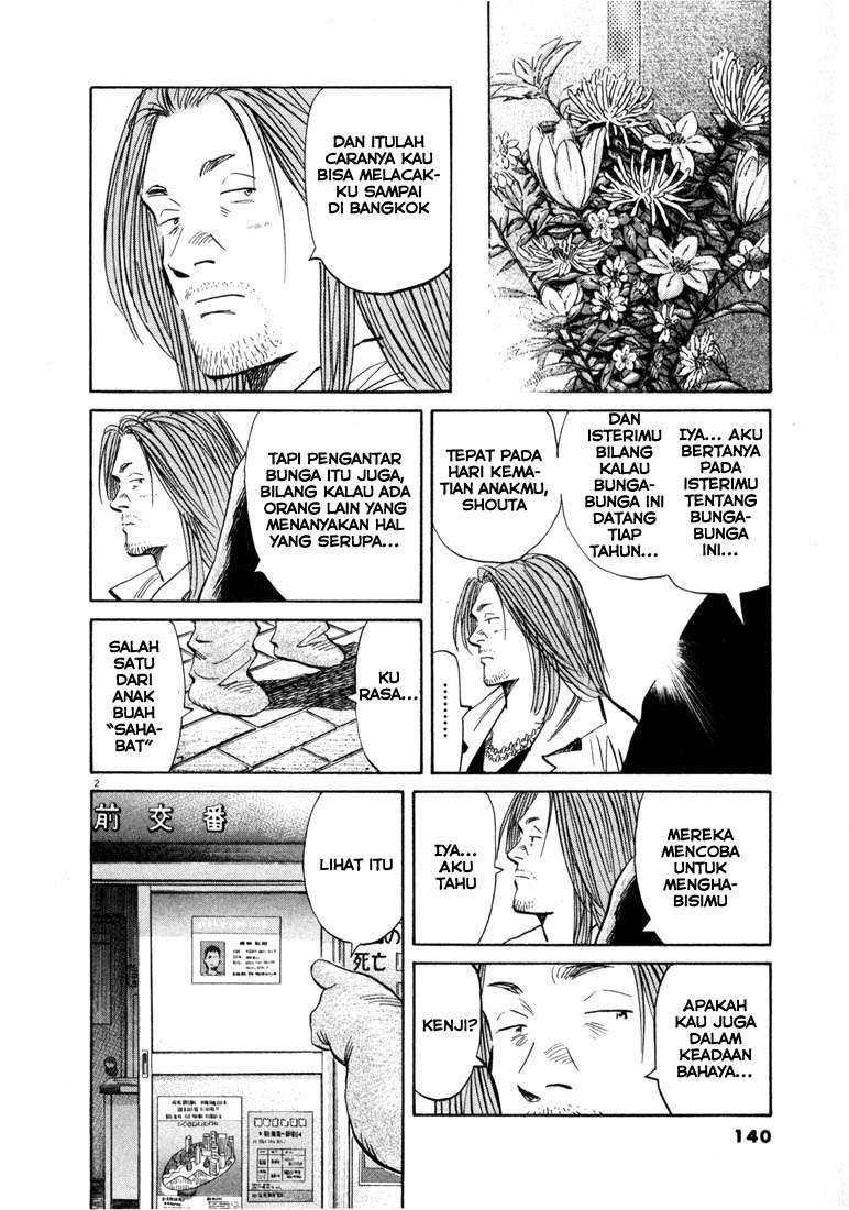 20th Century Boys chapter 40 halaman 3