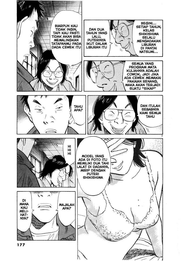 20th Century Boys Bab 42 halaman 5