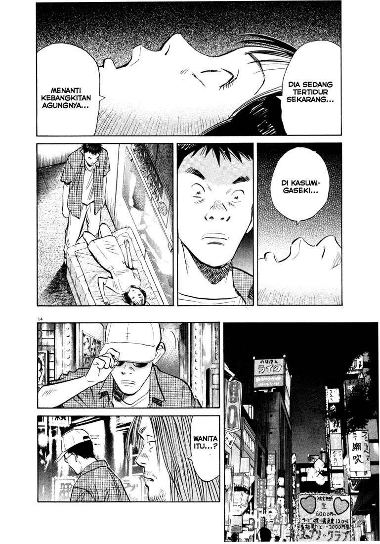 20th Century Boys Bab 42 halaman 16