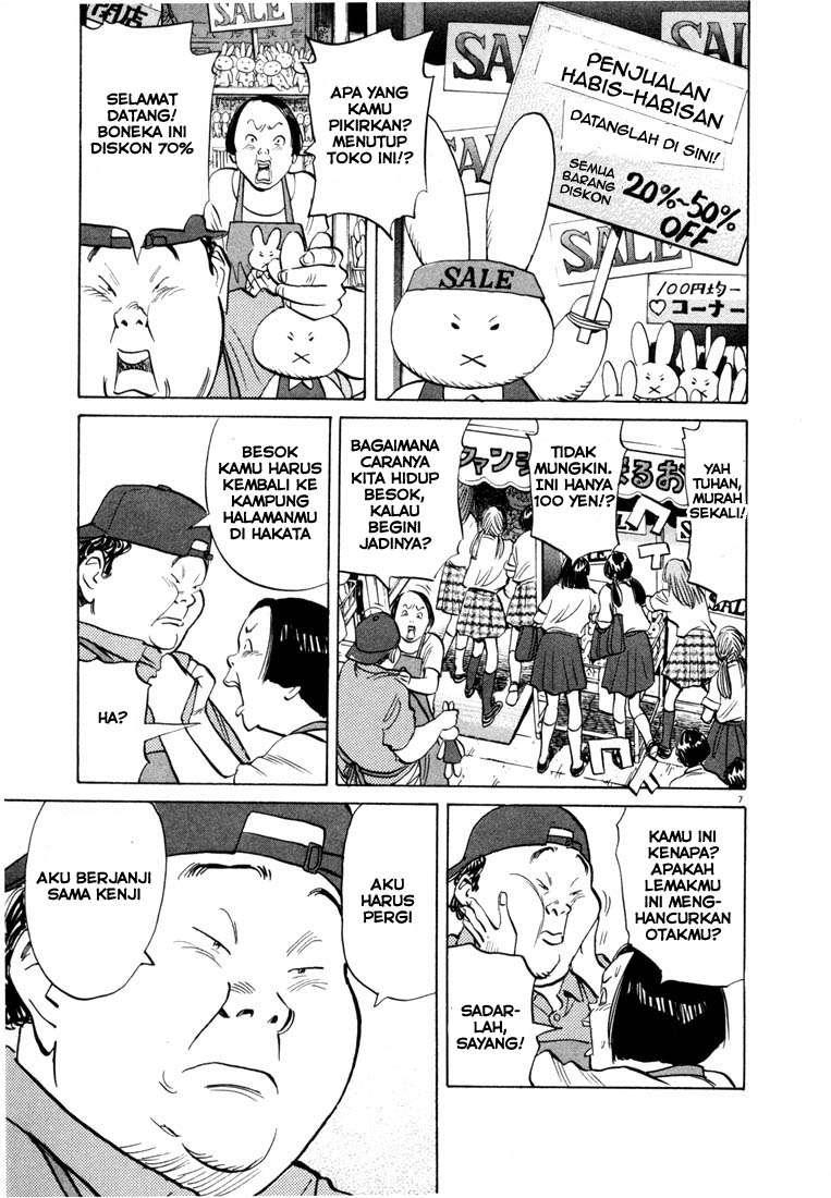 20th Century Boys chapter 44 halaman 9