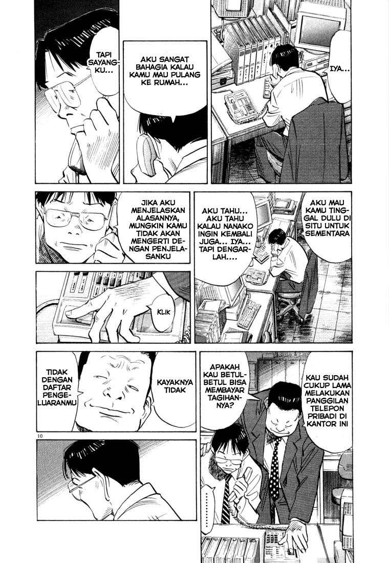 20th Century Boys chapter 44 halaman 12