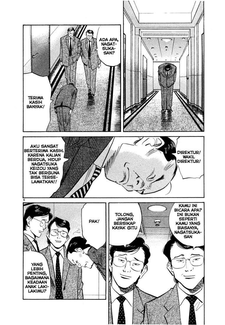 20th Century Boys Bab 45 halaman 7