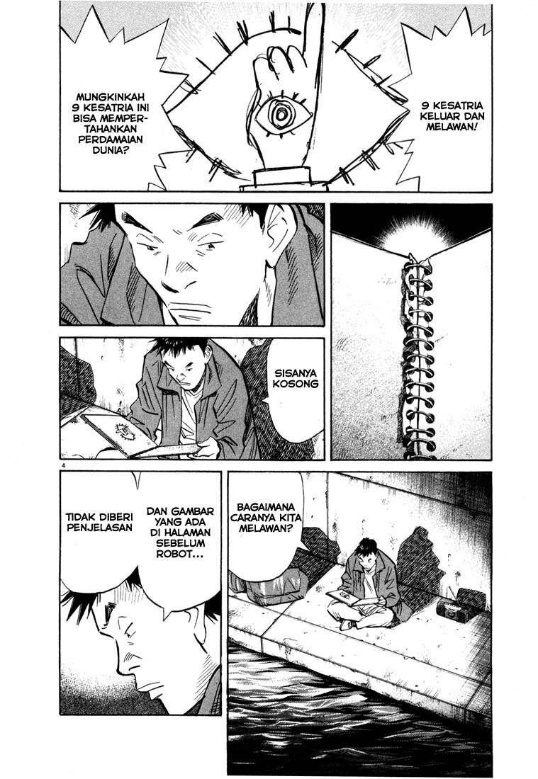 20th Century Boys chapter 47 halaman 6
