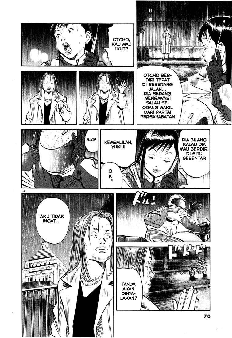 20th Century Boys chapter 47 halaman 12