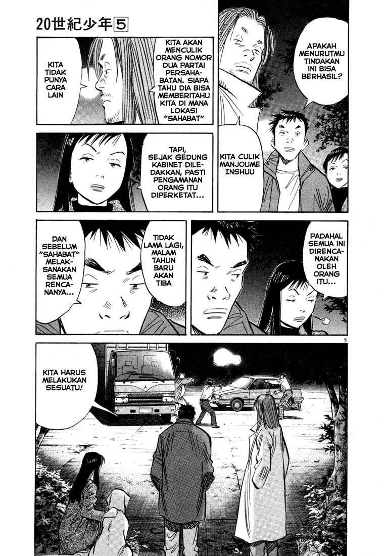 20th Century Boys Bab 48 halaman 7