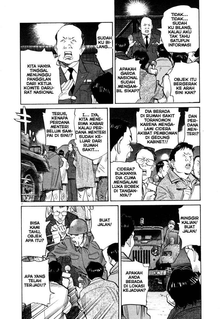 20th Century Boys chapter 49 halaman 8