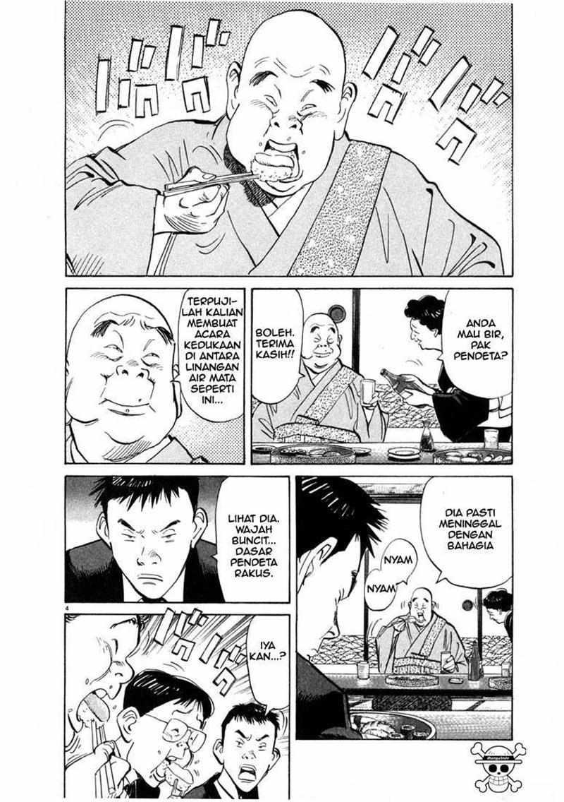 20th Century Boys chapter 5 halaman 5